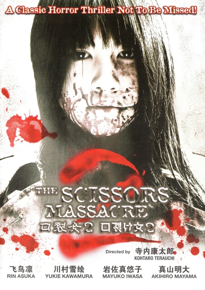 Carved 2: The Scissors Massacre (2008) เปิดตำนานฆ่าเปิดปาก 2 – ซับไทย ...