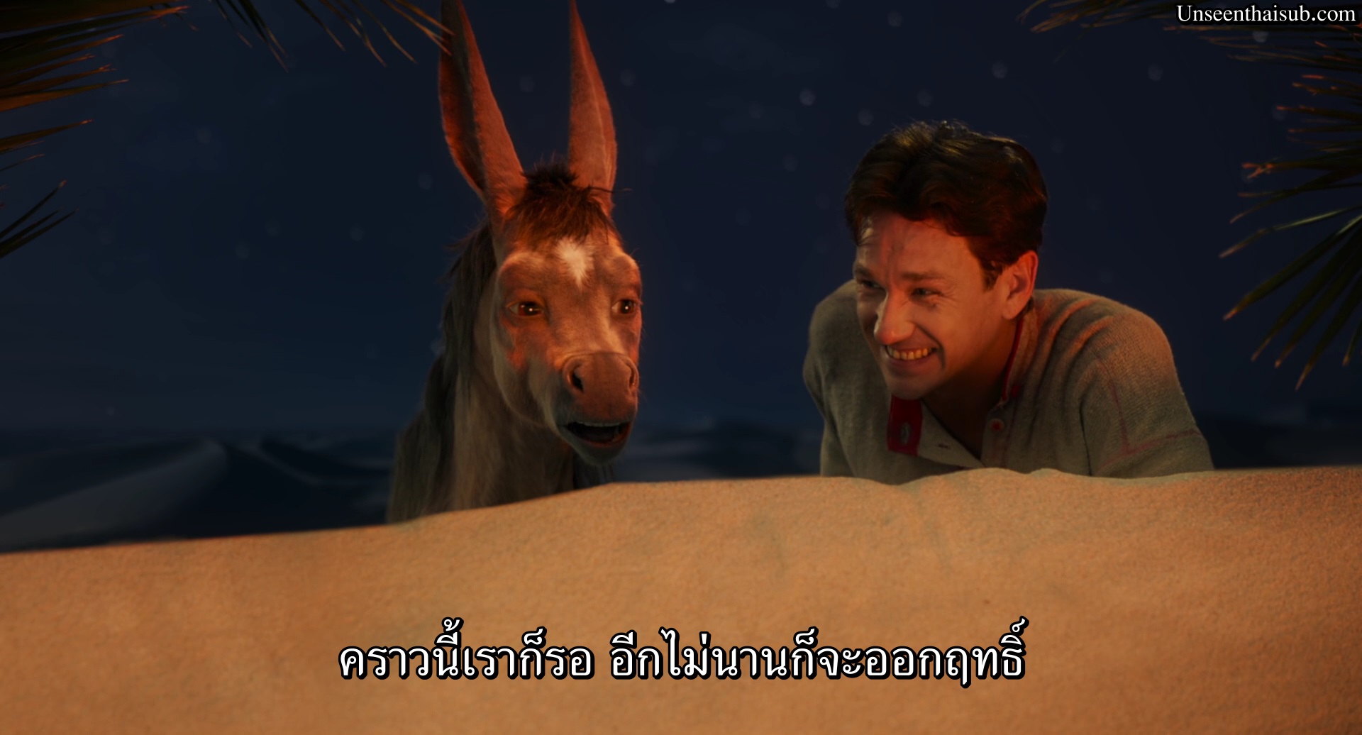 Upon The Magic Roads (2021) สู่เส้นทางมหัศจรรย์ – ซับไทยเต็มเรื่อง ...